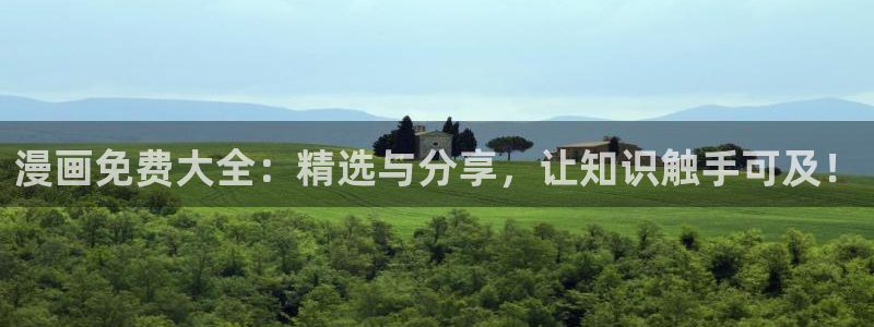 歪歪漫画 韩漫首页