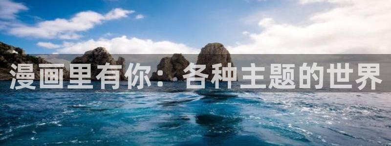 韩国漫画歪歪漫画