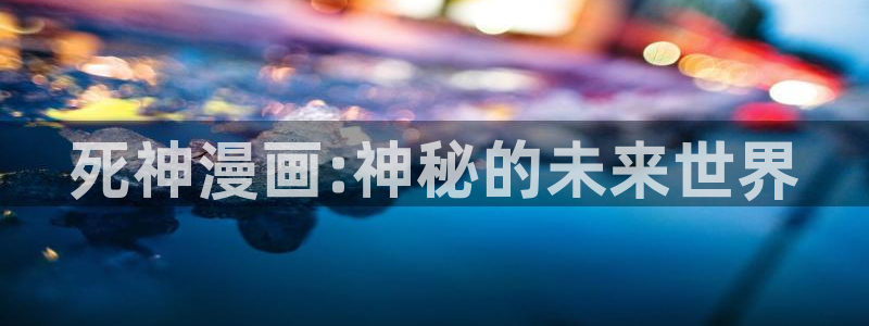 歪歪漫画今日限免